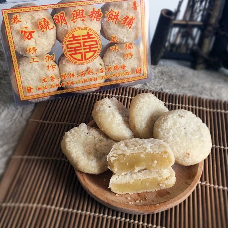 贵屿朥饼12个饼绿豆饼朥饼广东汕头潮汕特产汕头捞饼潮汕劳饼朥饼捞饼