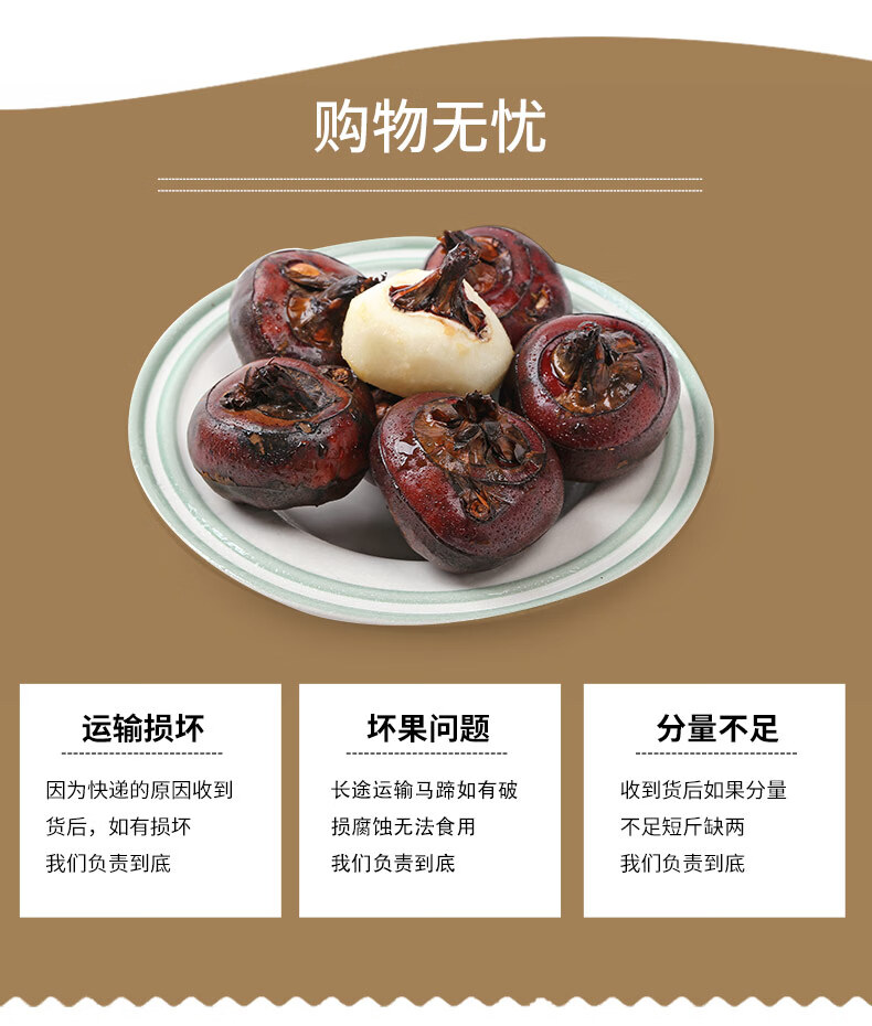 新鲜野生马蹄一斤5斤荸荠地梨子饽荠水果蔬菜孛荠即食 2500g【图片