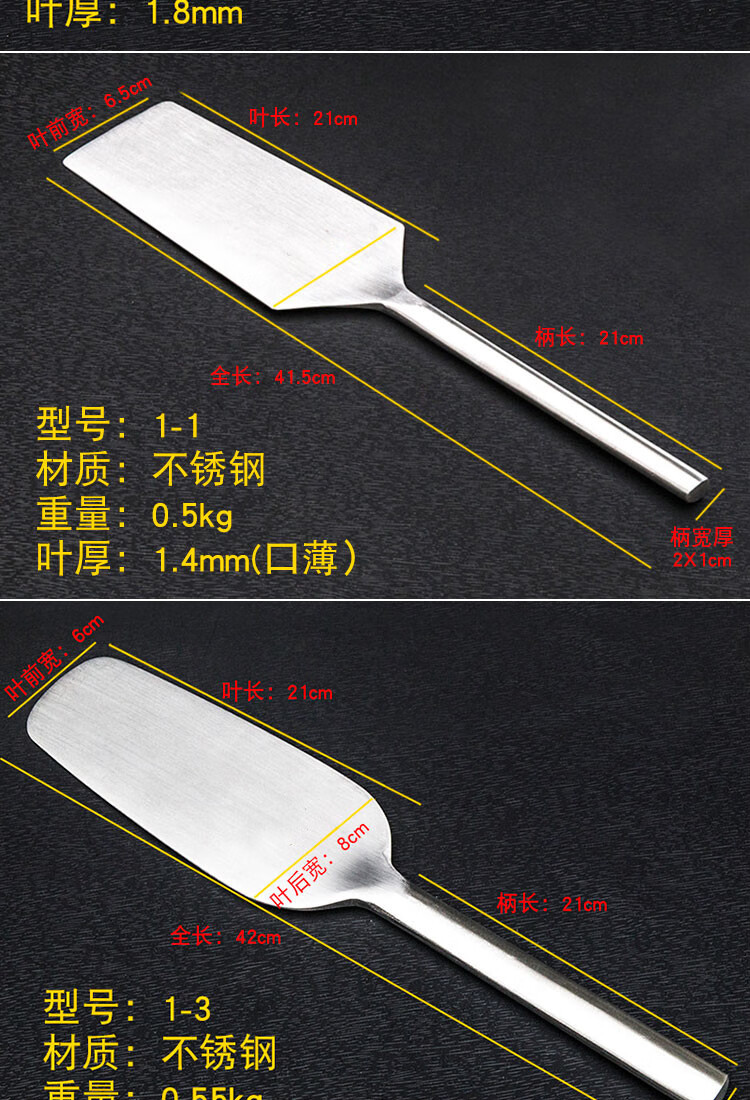泰鹏不锈钢砖刀泥刀瓦刀新款锰钢双面加厚泥工多功能砌墙刀瓦工不锈钢
