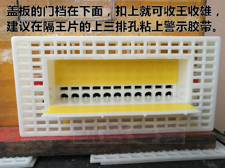 定做 凯畅蜂具多功能巢门蜜蜂自动分蜂器中蜂分蜂器收