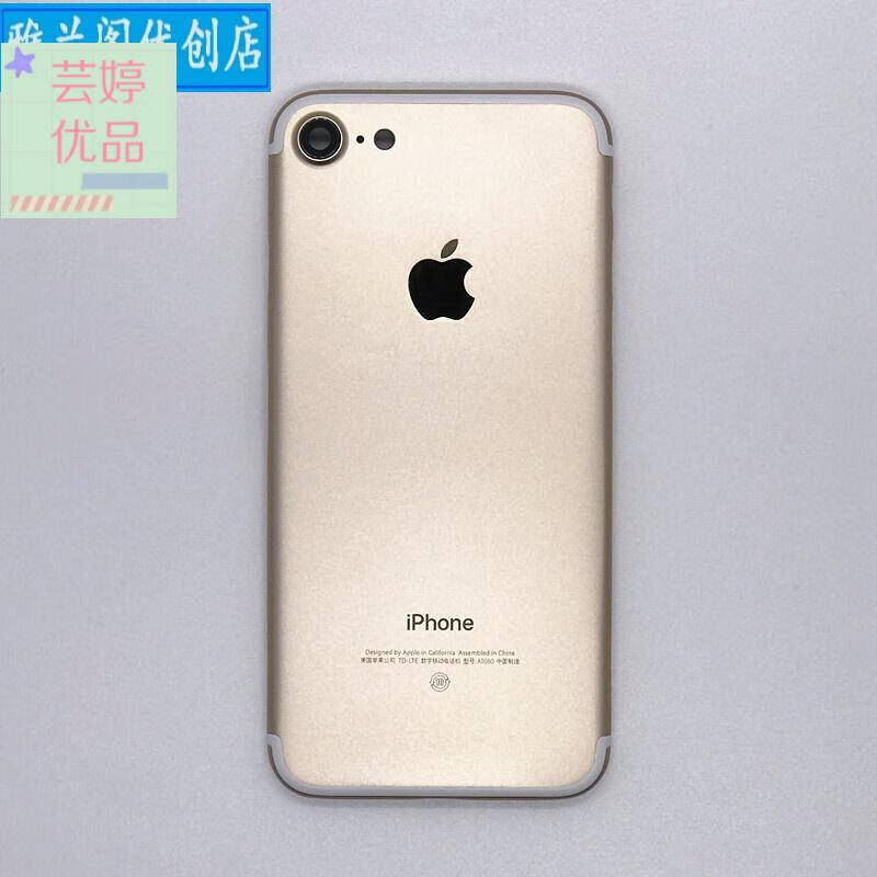 适用于苹果7后盖7plus后壳iphone8/8p中框x边框7p手机外壳总成玻璃 7