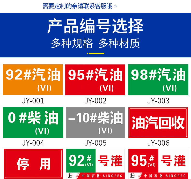 油机安全操作规程标识提示警示牌定制禁止吸烟严禁烟火铝板反光膜30