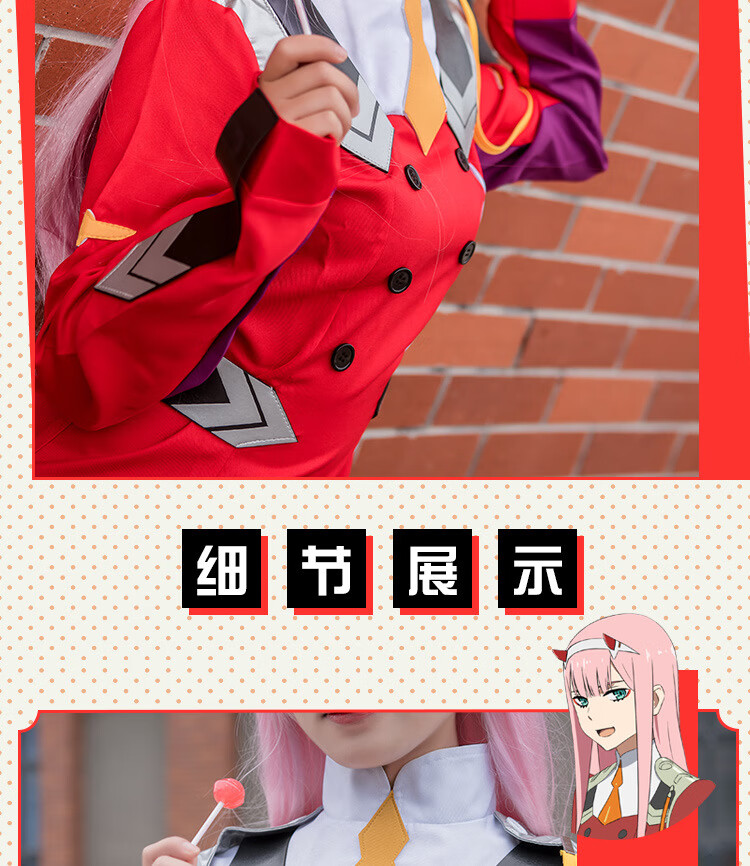 darling02国家队动漫周边cosplay女主02战斗cos服二次元现货02假发l