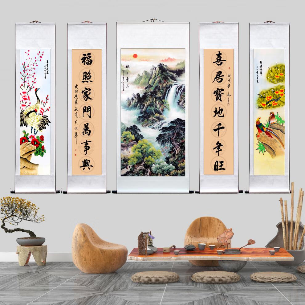 醉器妙 中堂画客厅装饰画农村堂屋大堂对联国画山水画