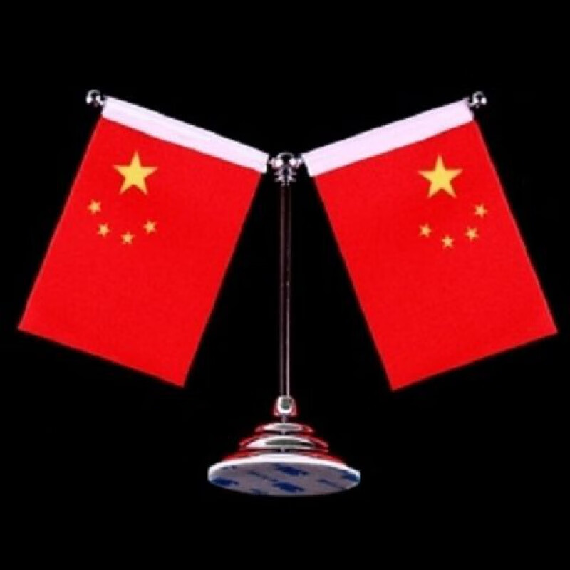 车载国旗摆件中控台汽车用小红旗车载不锈钢小红旗党旗五星红旗台旗