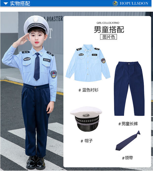 特种警察儿童服装表演警官衣服小交警演出服幼儿园节目表演套装儿童