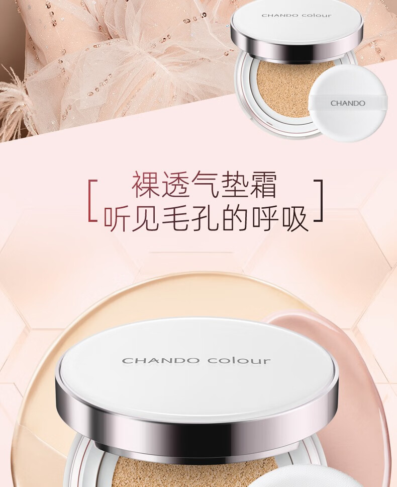 自然堂 气垫BB霜遮瑕补水保湿隔离定妆提亮肤色粉底液彩妆专柜 #3气垫霜自然色+替换装组合装