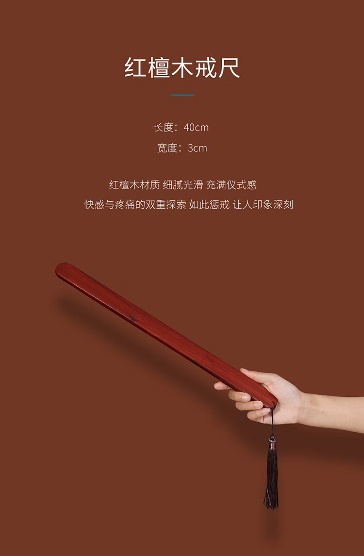 毕业季送老师的礼物戒尺sp工具套装戒尺藤条spank道具