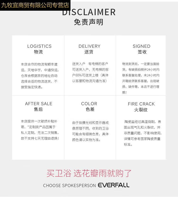 花瓣雨 90cm储物镜柜?