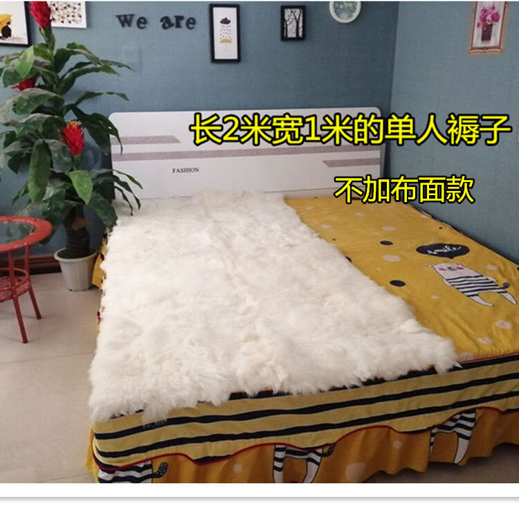 保暖床垫防潮单双人羊皮褥子加厚真皮毛一体学生老人垫子羊毛毯子加布