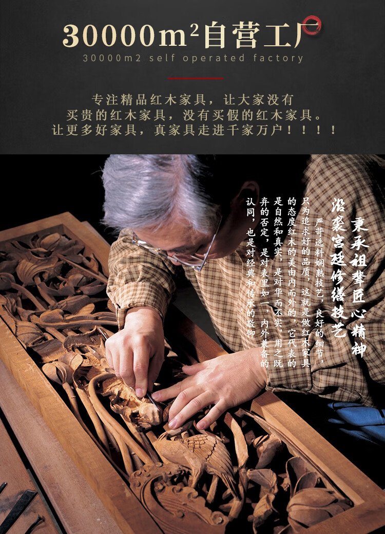 质木匠 红木家具印尼黑酸枝(学名:阔叶黄檀)家具卷书沙发组合 明清仿古典中式客厅实木高端别墅沙发套装 沙发113组合七件套 组合