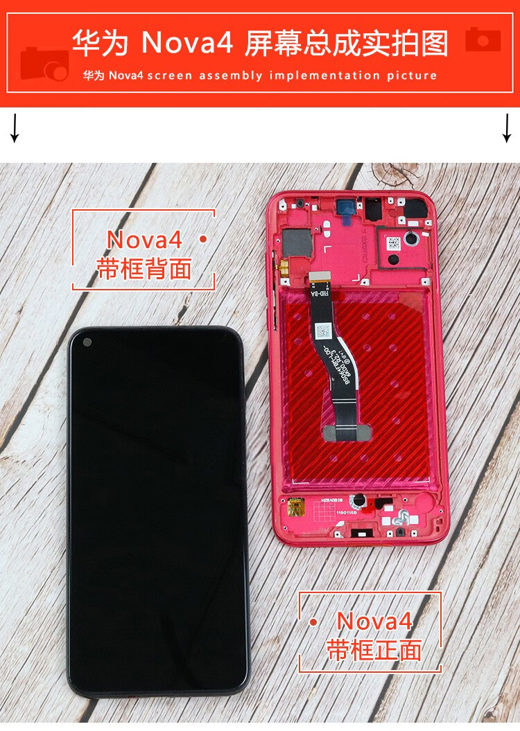 nova3i nova3e屏幕总成手机屏液晶屏显示屏触摸屏内外屏 华为nova3i