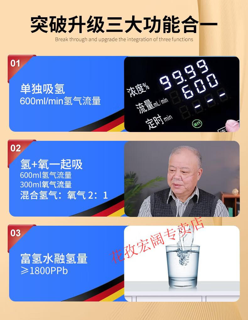 吸氢机德国品牌科司德吸氢机家用制氢机氢氧纯氢气发生器富氢水机