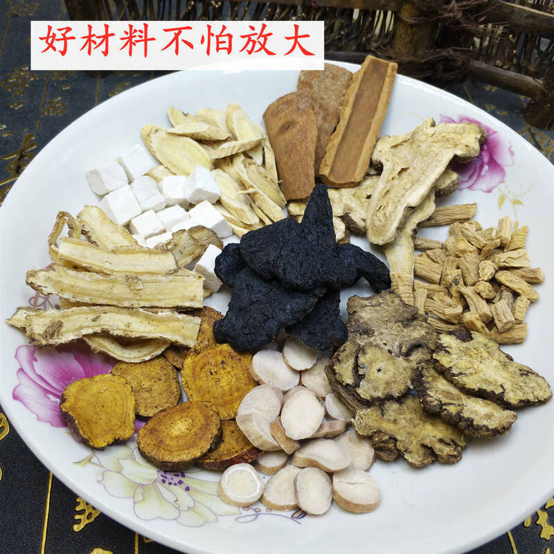 南京同仁堂原料十全大补汤中药材煲汤料气血虚体弱大补丸黄芪当归党参