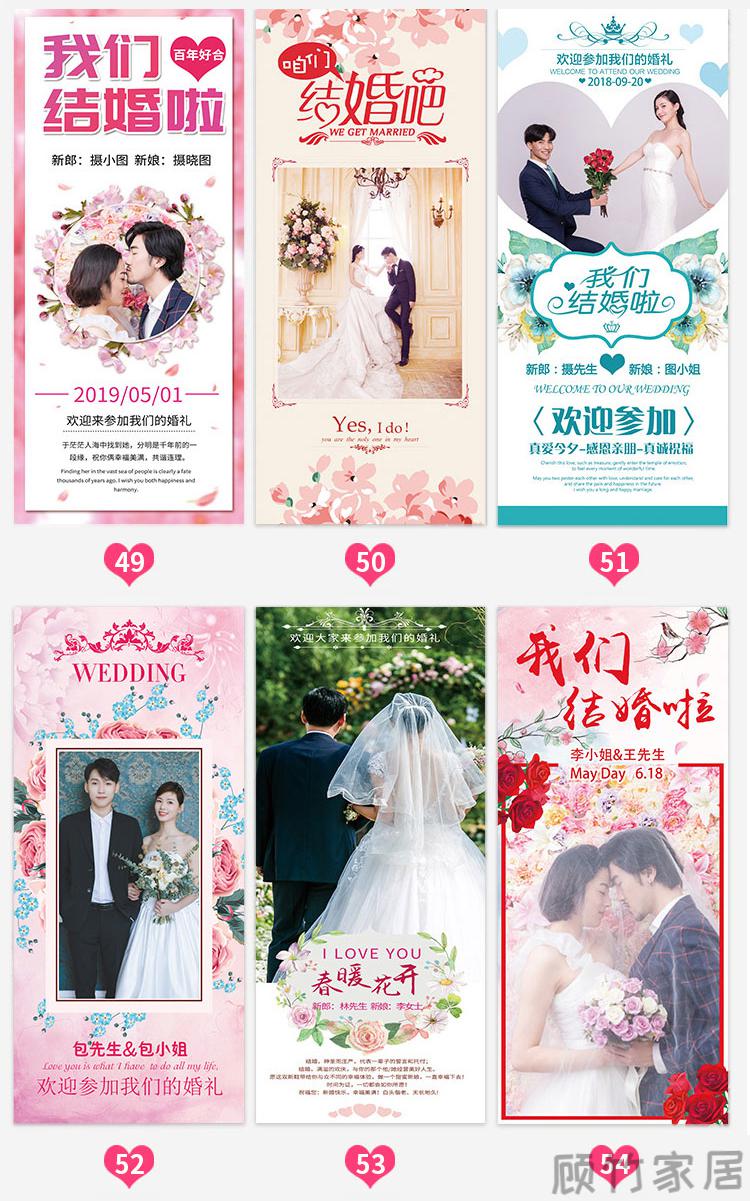 结婚迎宾海报定制设计酒店婚礼订婚展示架挂画制作婚纱照写真挂图桔
