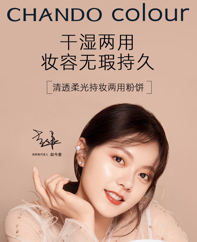 自然堂 气垫BB霜遮瑕补水保湿隔离定妆提亮肤色粉底液彩妆专柜 #3气垫霜自然色+替换装组合装