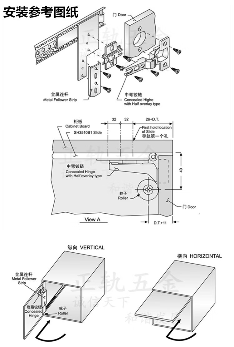 加厚隐藏式平开门滑轨电视机柜门轨道滑道上翻门导轨七字形电视轨24寸