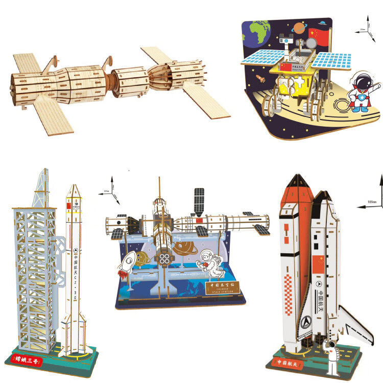 手工小飞船积木拼装航空航天火箭飞船木质组装模型儿童玩具手工制作