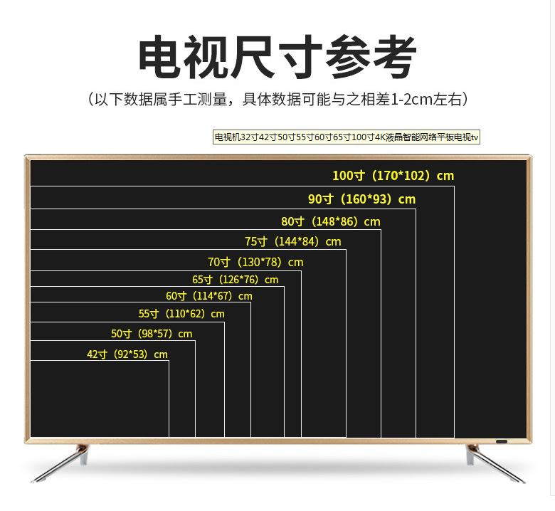 康佳视听电视机32吋42吋55吋65吋液晶电视 防爆智能网络 曲面电视