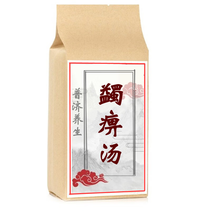 蠲痹汤袋泡茶海风藤桑枝当归川芎乳香羌活独活桂枝秦艽一件