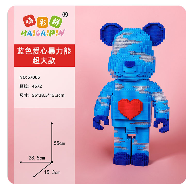 乐高lego积木大款暴力熊兼容积木小颗粒拼装玩具立体成年女孩新年