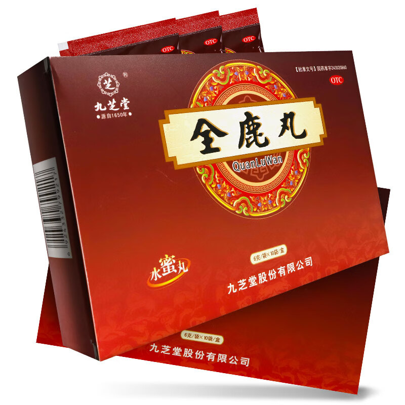 九芝堂全鹿丸6g*10袋/盒填精益气脾肾亏老年腰膝疲软