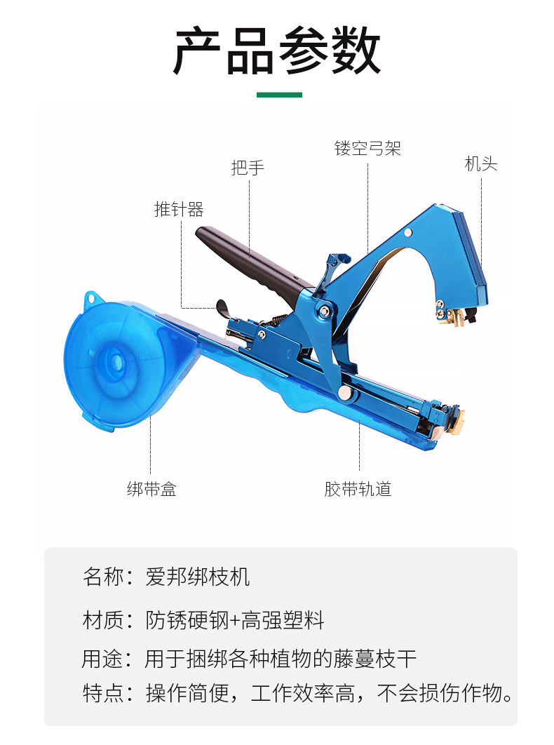 全自动绑枝机 西红柿绑枝器葡萄黄瓜藤蔓绑枝神器农用捆绑器 2020年