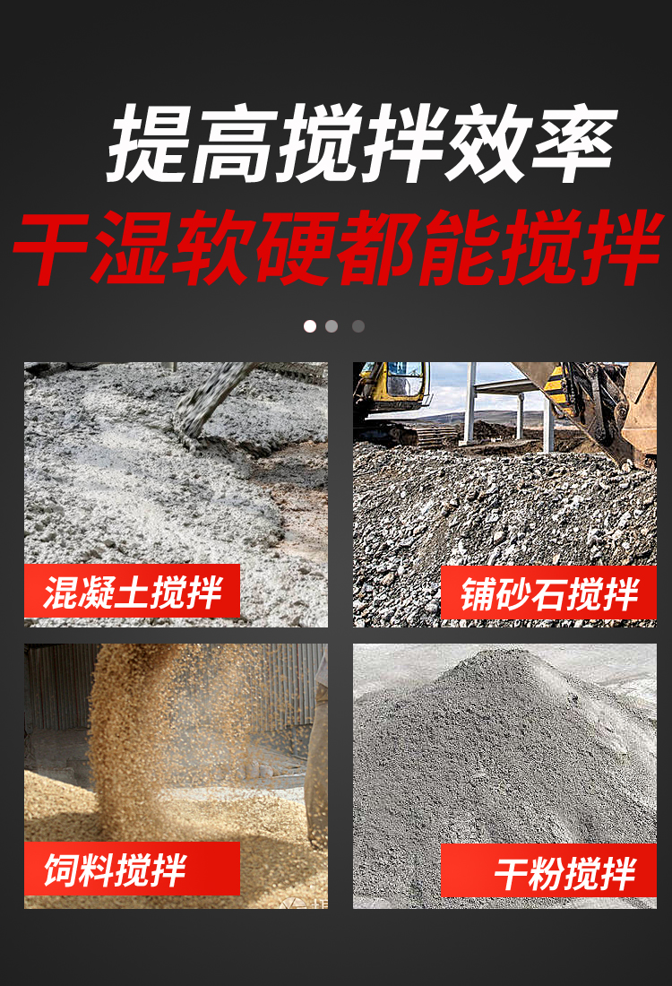 混凝土搅拌机水泥砂浆沙灰干沙大功率电动小型工业拌灰神器 6980大