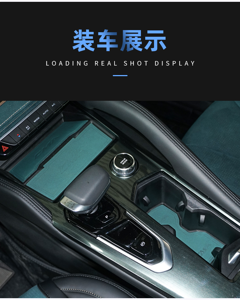 途君达适用21款吉利星越l改装中控水杯储物槽防滑垫车内门槽水杯垫