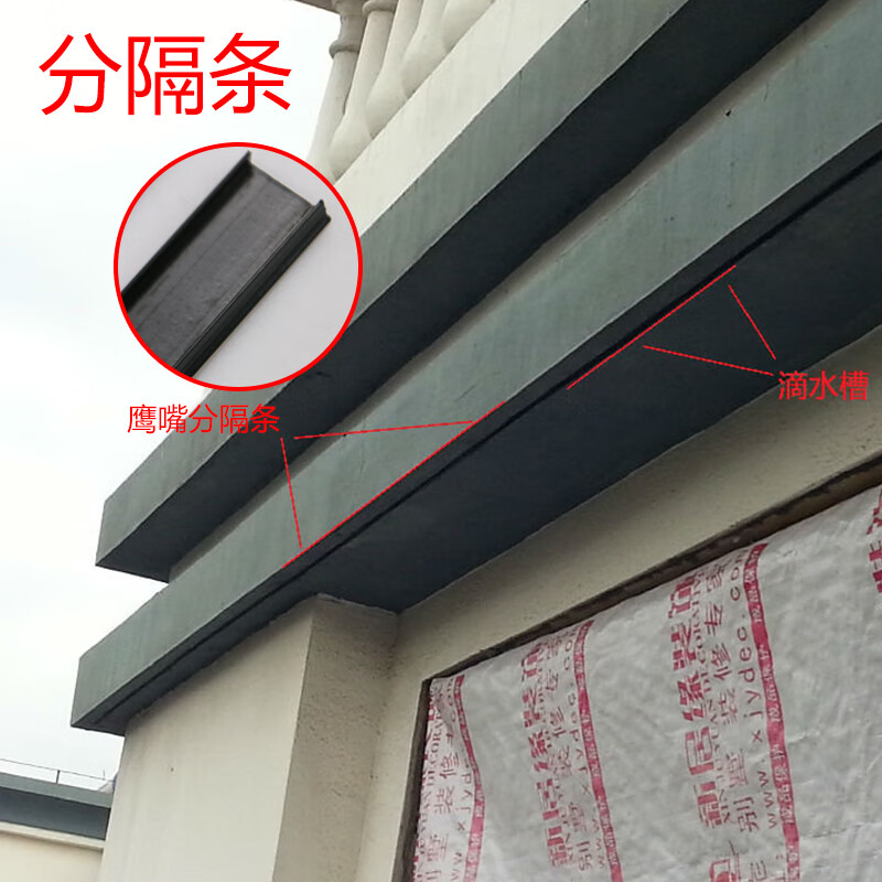 滴水线条外墙建筑塑料pvc墙面滴水槽凹型防水分隔条u型分割条 子木