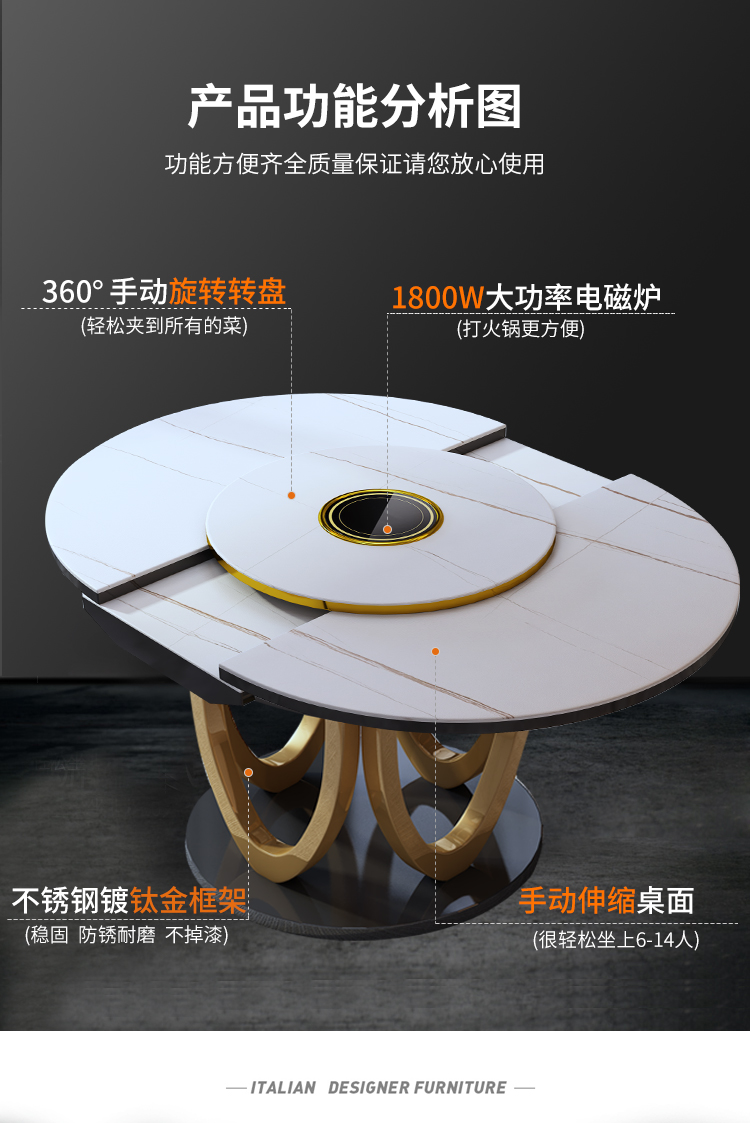 实体现货派慕森餐桌轻奢岩板餐桌可伸缩小户型多功能圆桌带电磁炉转盘