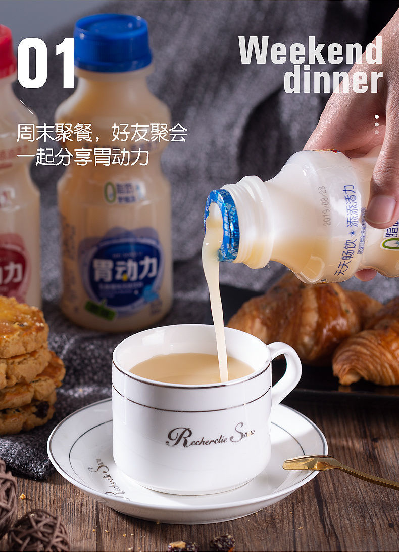 胃动力乳酸菌饮品整箱乳酸菌乐多胃动力原味6瓶