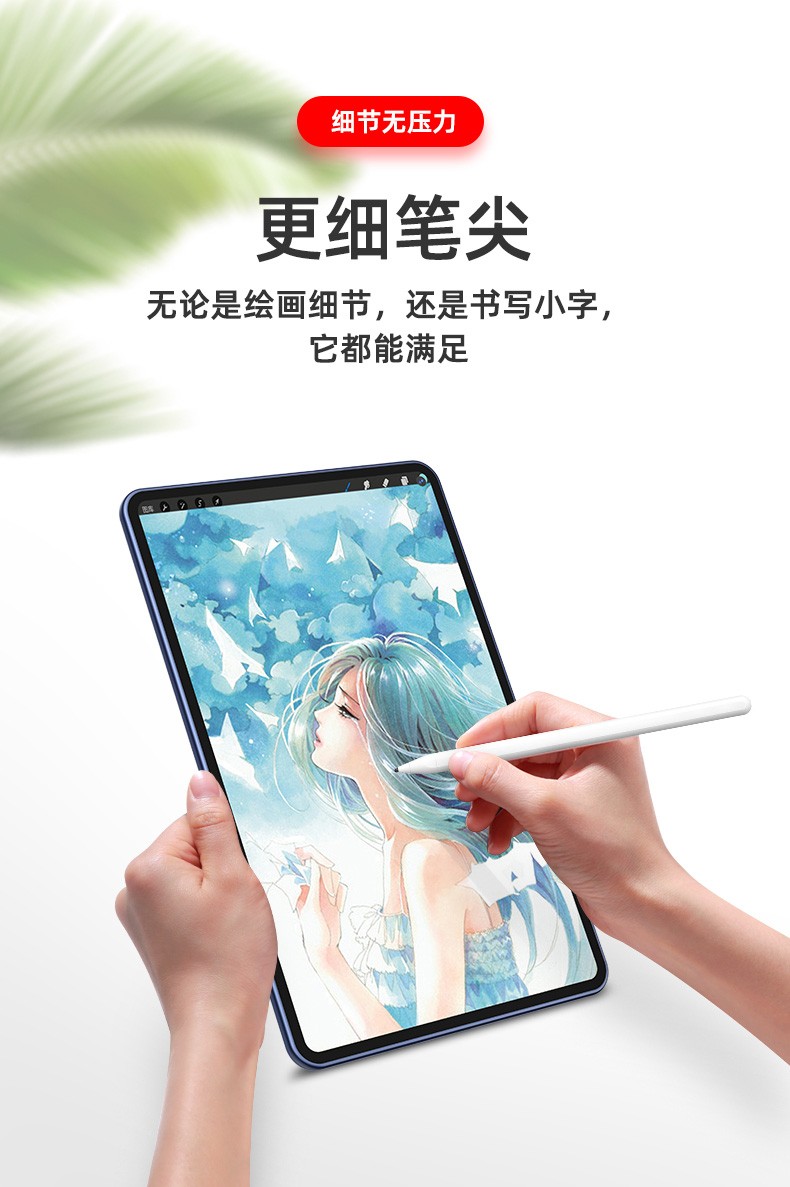 白色 配送2个笔头 收纳袋 华为p20/p20pro【图片 价格 品牌