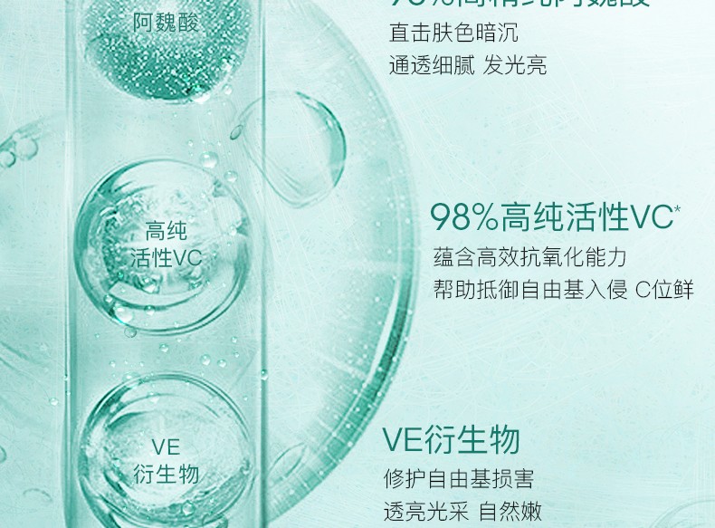 佰草集（HERBORIST） 白茶玲珑系列护肤品套装组合百草集补水保湿控油嫩肤提化妆品女 3件套【白茶洁面+水+乳】