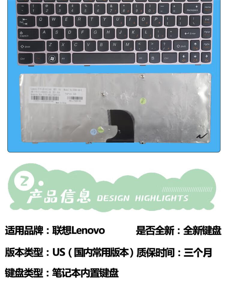 lenovo联想s410u310u410u460z465z360g360笔记本键盘s400s410黑色框