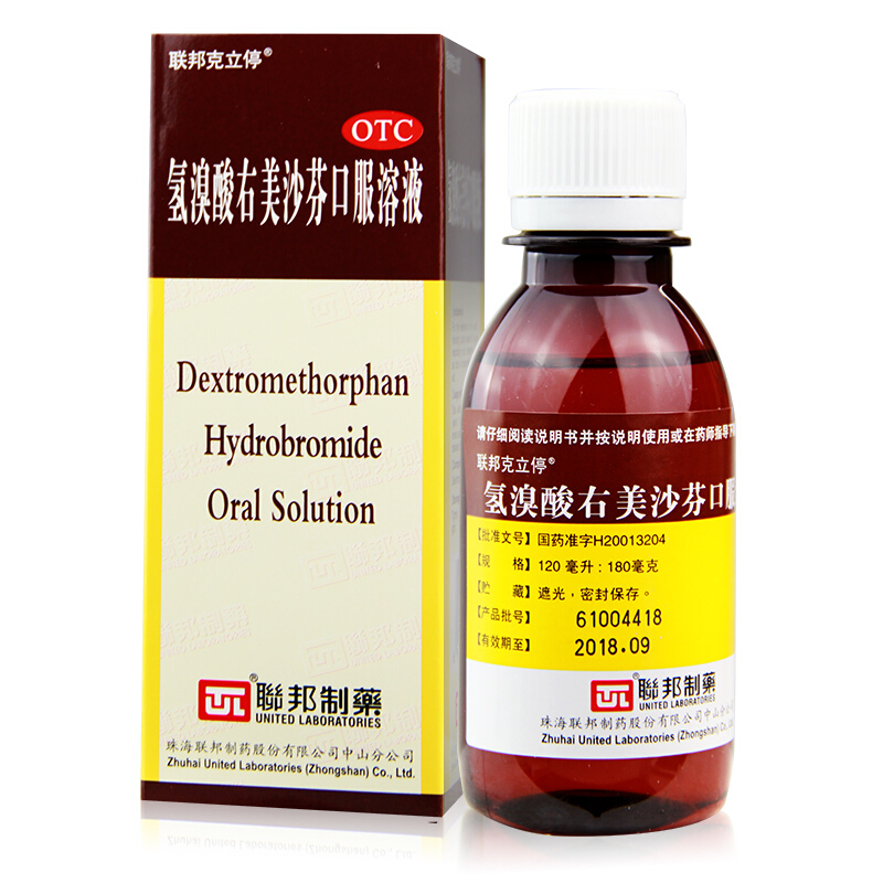 联邦克立停氢溴酸右美沙芬口服溶120ml180mg1盒