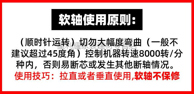 星利耀电磨手电钻软轴小型吊磨台磨直磨机镂空酒瓶切割工具瓷砖清缝美