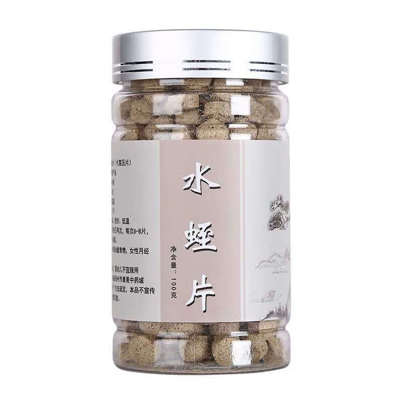 菲牛蛭冻干粉 50g*瓶 水蛭片水质胶囊压片飞牛蛭蚂蟥干冻干粉片水至速