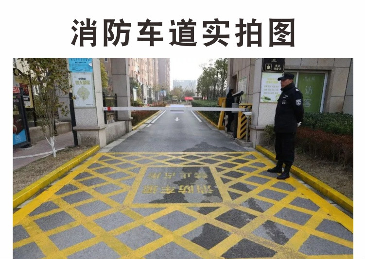 定制消防通道禁止停车镂空心字喷漆模板消防车道禁止占用广告牌定制十