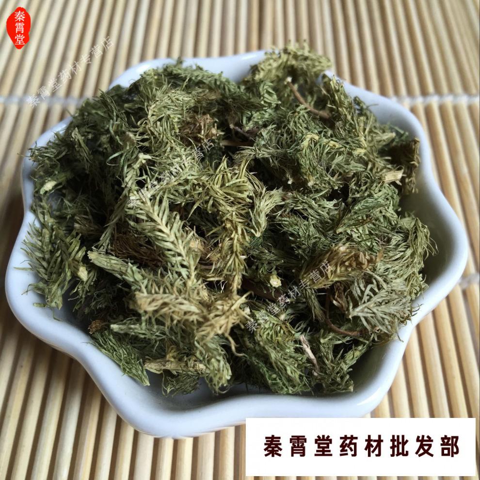 秦霄堂伸筋草伸筋藤大顺筋藤大伸筋中草药原材料100g