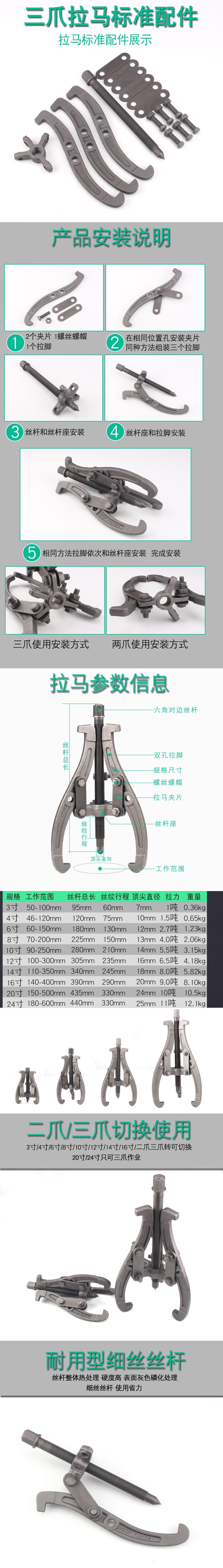 三爪拉马轴承拆卸工具多功能三角二抓小型拉出拔轮器二爪拉码 三爪拉