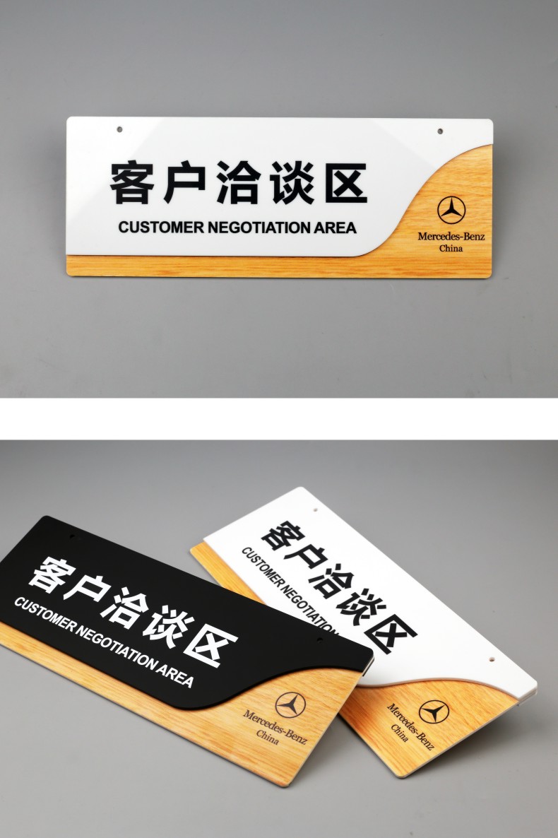 双面内容亚克力吊牌悬挂式办公室工位指示牌标识牌公司部门提示牌医院