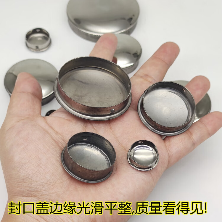 304不锈钢圆管堵头快速封口盖管孔盖内塞堵帽装饰盖封头钻孔塞盖外径