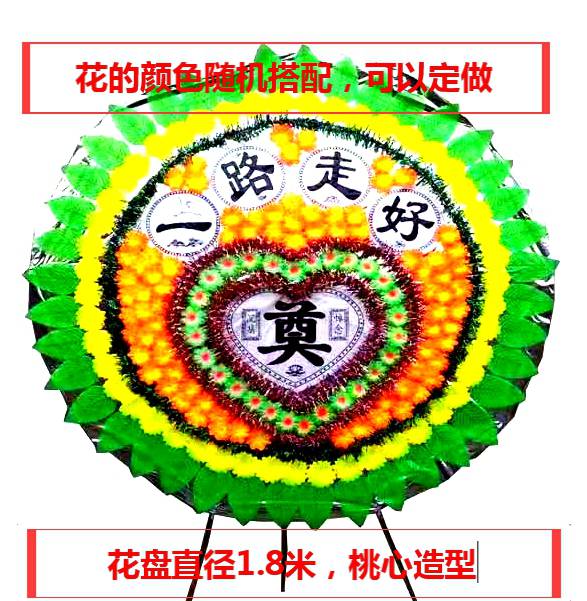 死人用品花圈安乐厂家直销各种规格伞式折叠仿真亮死人花圈追悼用品亚