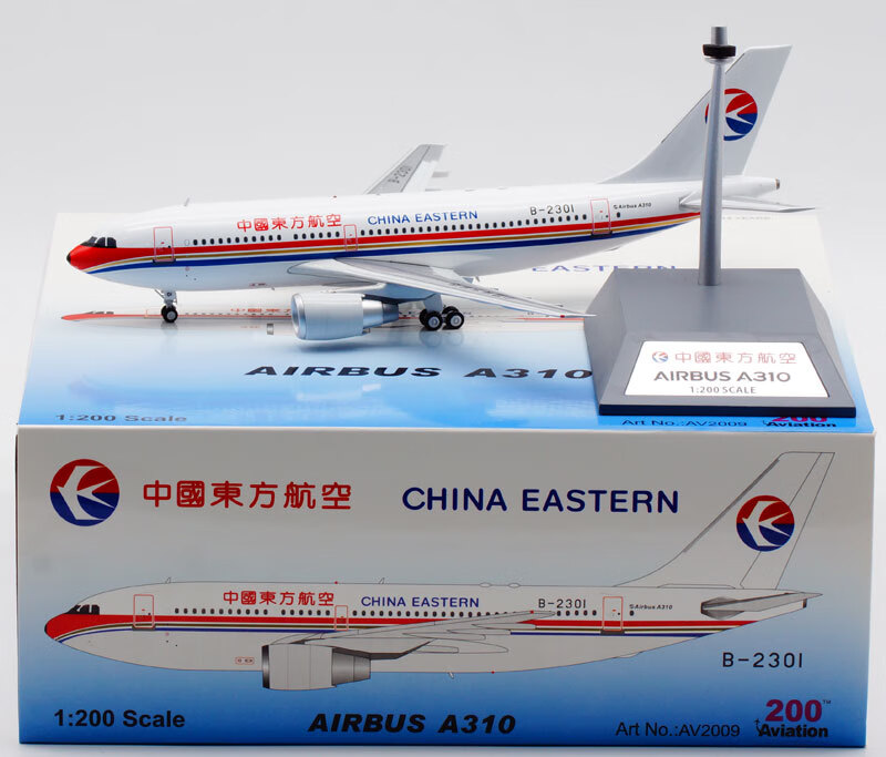 迷铭乐aviation1200飞机模型合金材质中国东方航空空客a310b2301