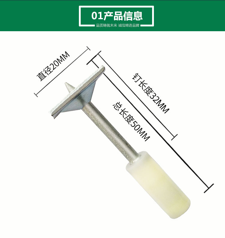 集成吊顶一体钉 32钉42消一体钉潮 消固定木龙骨射钉 32圆型消防钉200