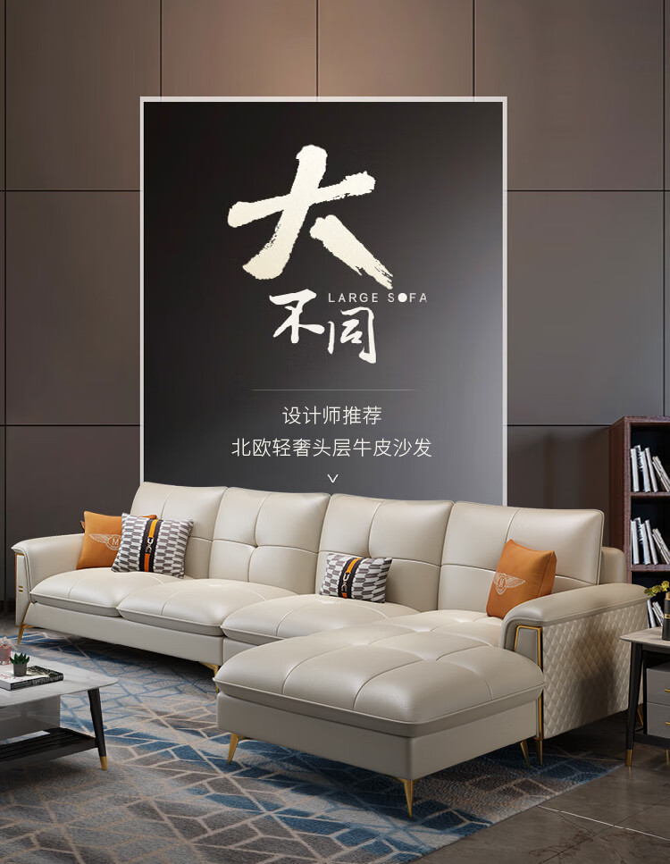 帕芭莎沙发 皮沙发 轻奢沙发 北欧真皮沙发头层牛皮大小户型现代客厅简约组合三人位轻奢皮沙发 意大利进口皮（进口恒温海绵+实木框架） 单人