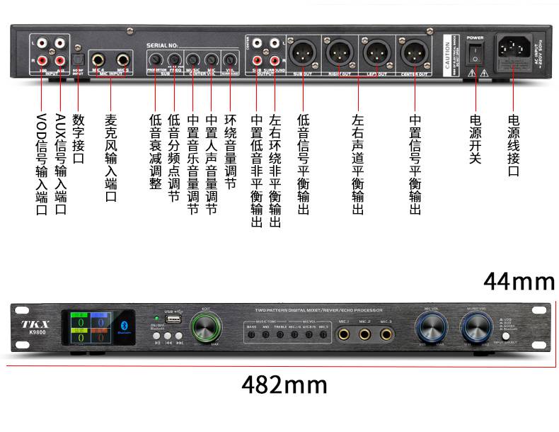 tkx前级ktv效果器音频处理器防啸叫反馈抑制器混响专业k歌x5高端