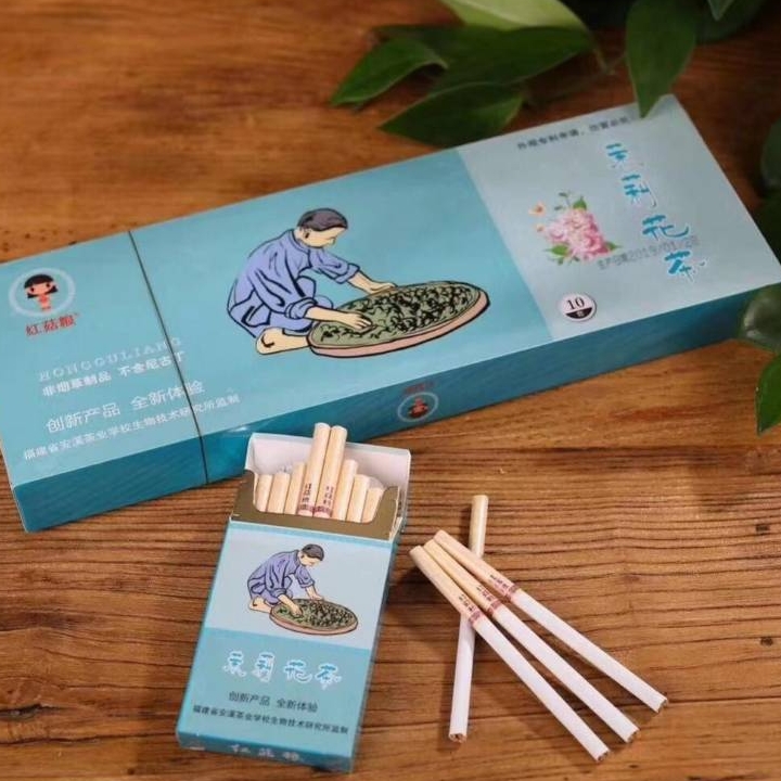 茶烟 男士利群烟茶烟男士清肺细烟非芙蓉王一条硬装南京煊赫门中华20