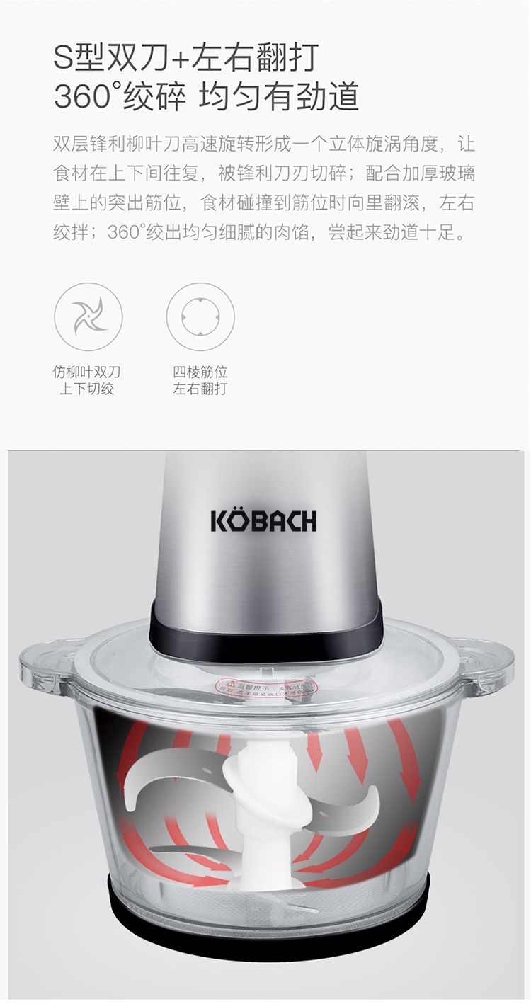 康巴赫 1.8l大容量双档双速家用不锈钢多功能辅食机绞肉机 不锈钢杯